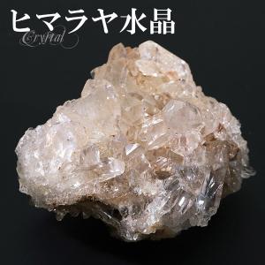 ヒマラヤ水晶 クラスター 約143g クル マナリ産 原石 浄化 天然石