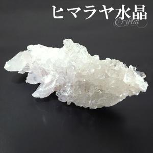 ヒマラヤ水晶クラスター 浄化用 原石 約200gセット 天然石