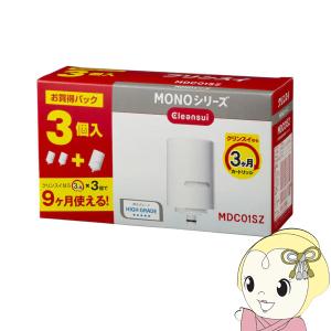 クリンスイ 三菱ケミカル MDC01SZ ホワイト 浄水器 カートリッジ 交換