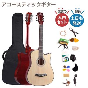 アコースティックギター カッタウェイ MU006 オレンジ アコギ : KAGZ