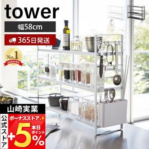 下村企販 ステンレス 棚の 出窓 シェルフ 幅38cm 日本製 ステンレス製