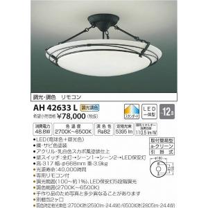 遠藤照明 ERD7889WC グレアレスユニバーサルダウンライト φ75 ホワイト