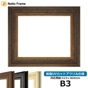 額縁専門店ないとう 【アウトレット】 デッサン額縁 8111/ゴールド