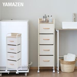 天然籐ランドリーチェスト ワイド4段 脱衣所 洗面所 収納 サニタリー