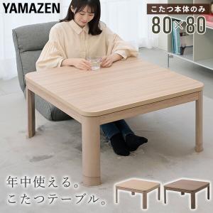 HAGiHARA（萩原） コタツ脚 シェルタLG-H SCELTALG-H シェルタシリーズ