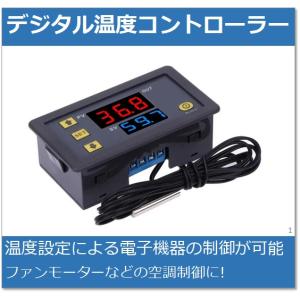 週間デジタルプログラムタイマースイッチ ウィークリータイマー タイマ