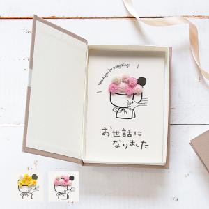 メッセージカード】 手紙 プレゼント ギフト : ミシンのお店アックス