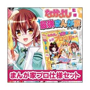 2026年2月】漫画 画材（コミック入門セット）のおすすめ人気ランキング