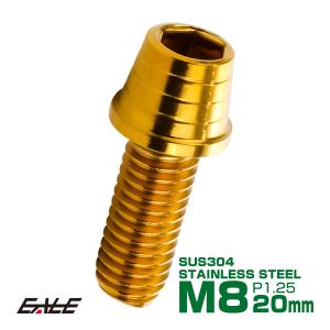 M6×20mm フラワーヘッドボルト ステンレス製フランジ付き六角ボルト