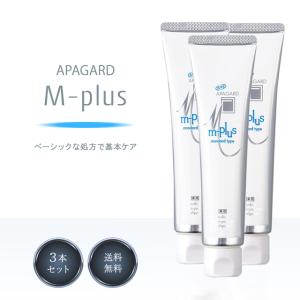 サンギ アパガード プレミオ 105g 5本セット APAGARD 歯磨き粉
