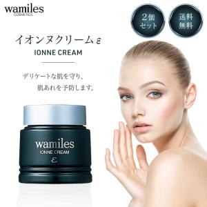 wamiles（ワミレス） スキンケアセット ε イオンヌローション・イオー