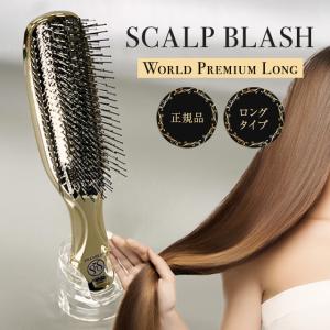 エス・ハート・エス スカルプブラシ ワールドプレミアム ショート