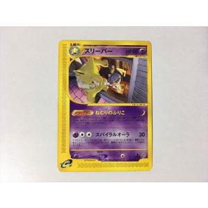 Pokemon（ポケモン） ZB188【ポケモン カード】 カポエラー 056/092