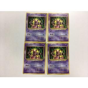 Pokemon（ポケモン） L67【ポケモン カード】 ポケモンカードe