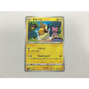 Pokemon（ポケモン） S248【ポケモン カード】 シェイミ 225/SM-P
