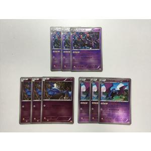 Pokemon（ポケモン） ポケモンカードXY ニャスパー / ポケキュン