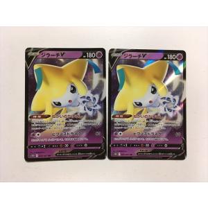 N270【ポケモン カード】ヨワシ GX SM2L RR 2枚セット 即決 : E-asta