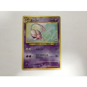 Pokemon（ポケモン） C258【ポケモン カード】 クロバット グレート