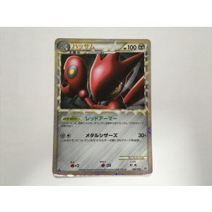 U27【ポケモン カード】 ゴースト 初版 旧裏面 マークなし 初期