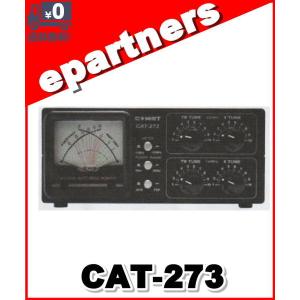 COMET（コメット） CAT-300 アマチュア無線用アンテナチューナー