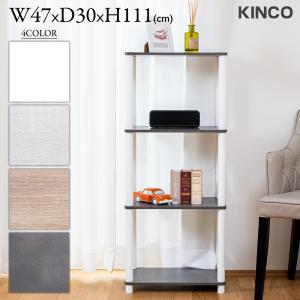 ラック 隙間収納 オープンラック すき間収納 ディスプレイラック 2段