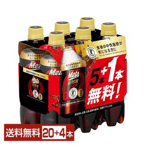 メッツ キリン メッツコーラ 5＋1 480ml × 1ケース / 24本 春