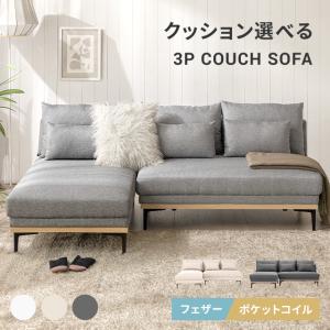 IKEA/イケア/通販]KIVIK シーヴィク 3人掛けソファ, トレースンド