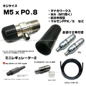 TOKYO MARUI（東京マルイ） □お得24本セット□ NEW ガンパワー