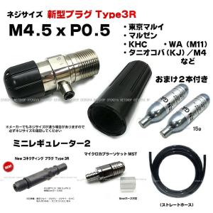 LayLax おとく用5本セット ハイバレットガス 460ml HFC152a X 5本