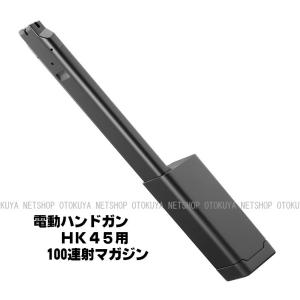 TOKYO MARUI（東京マルイ） 次世代電動ガン HK416C用 バッテリー 格納