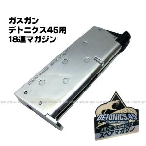 TOKYO MARUI（東京マルイ） NEW イルミネーテッド ショート ズーム