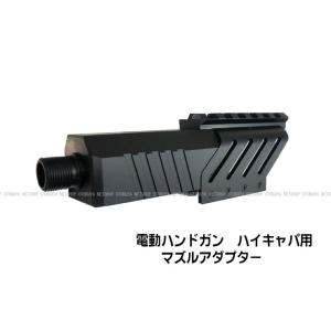 TOKYO MARUI（東京マルイ） 【完成済み】 電動ハンドガン Hi-Capa-E