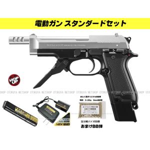 TOKYO MARUI（東京マルイ） 【東京マルイ】オプションパーツ(マウント