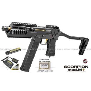 MARUZEN（マルゼン） 精密射撃エアガン APS Type96 ODストック