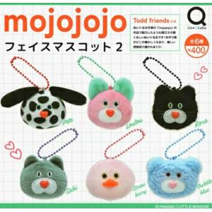 4月予約】 名探偵コナン ぴょこともマスコット EX 「諸伏高明」 : F&S