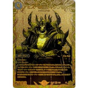 タカラトミー（TAKARA TOMY） デュエルマスターズ/DM22-RP1/SP5/U/ベイ