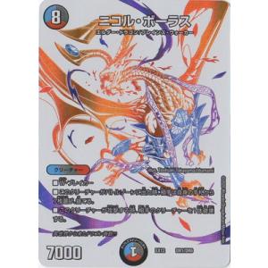 タカラトミー（TAKARA TOMY） デュエルマスターズ DMBD14 1/25 爆熱剣