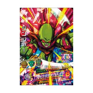 BANDAI（バンダイ） ドラゴンボールヒーローズ/HG8-56 ニッキー SR