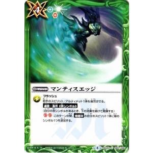 バトスピ 三賢神グシュナサフ 3枚 三賢神グシュナサフ(バトル