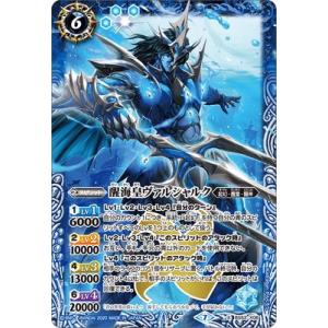 BANDAI（バンダイ） バトルスピリッツ BS52-XX03 三賢神グシュナサフ