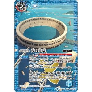 BANDAI（バンダイ） バトルスピリッツ BS52-XX03 三賢神グシュナサフ