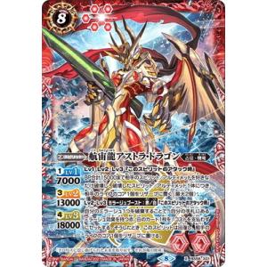 BANDAI（バンダイ） バトルスピリッツ BS56-025 スカラベビートル