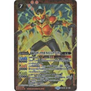 BANDAI（バンダイ） バトルスピリッツ/CB04-XX01 仮面ライダークウガ