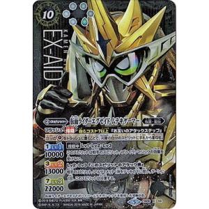 BANDAI（バンダイ） バトルスピリッツ 【バトスピチャンピオンシップ25