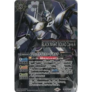 No.5 グイード・ミスタ (キャラクターカード) 】 ジョジョの奇妙な冒険