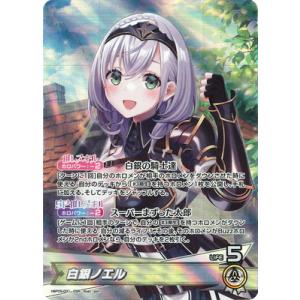 ホロライブオフィシャルカードゲーム 【OUR】hBP04-003 一条莉々華