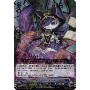 パラレル】開運コロシアム SP02-009 極星神ポラリス (超大吉