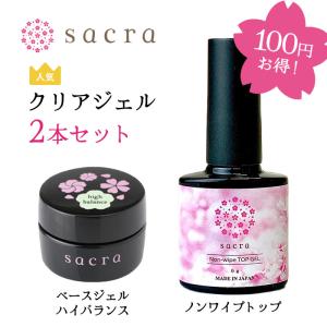 sacra 【ブラシ付き】sacra サクラ オールインワンプレミアム＋ベース