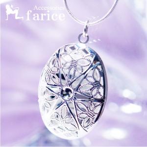 天然石 アゲート 瑠璃 メノウ シンプル 甲丸 リング 指輪 メンズ