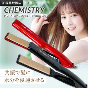 P-UP エクステラ ケミストリー テラヘルツ×シルクコート ストレート